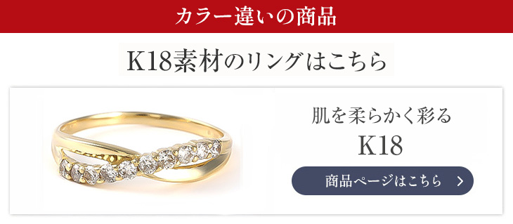 ダイヤモンド リング PLUSTER プラチナ PT900 (天然ダイヤ0.3