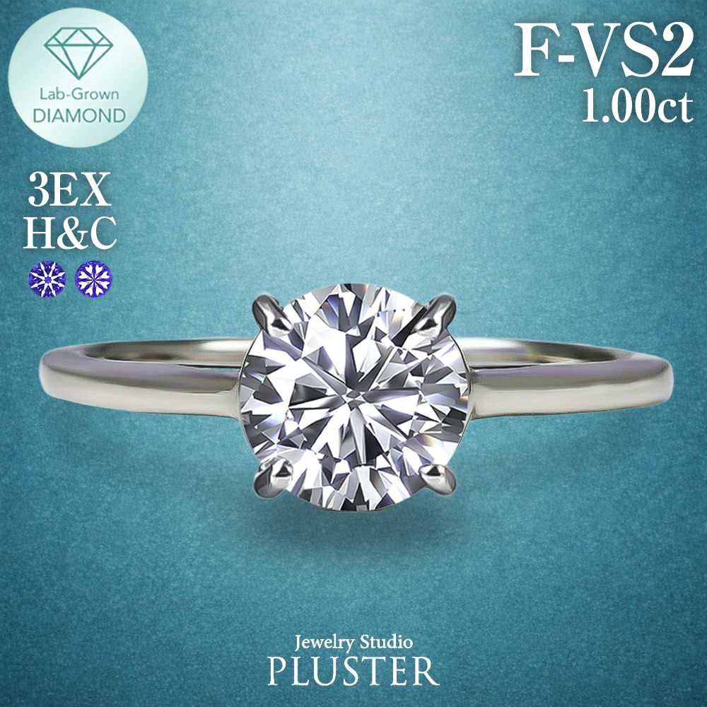 4位 ラボグロウンダイヤモンド 1.0ct リング