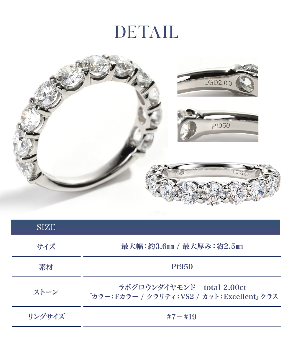 ラボグロウンダイヤモンド 2.0ct ハーフエタニティリング カラーバリエーション ディテール