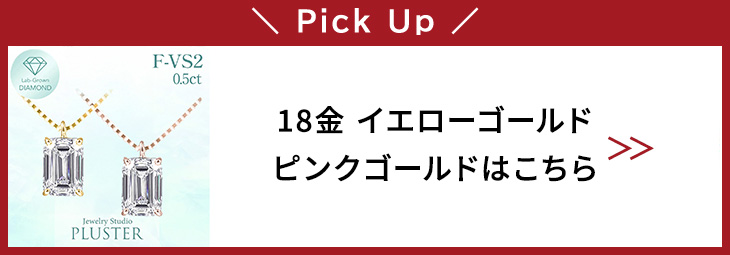ダイヤモンド ネックレス 一粒 ダイヤモンドネックレス ダイヤ