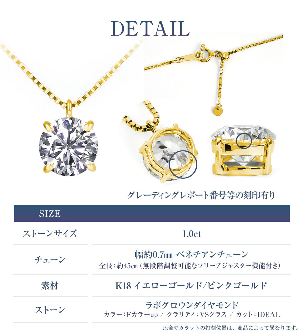 ダイヤモンド ネックレス 1カラット 1.0ct 鑑定書付き 一粒