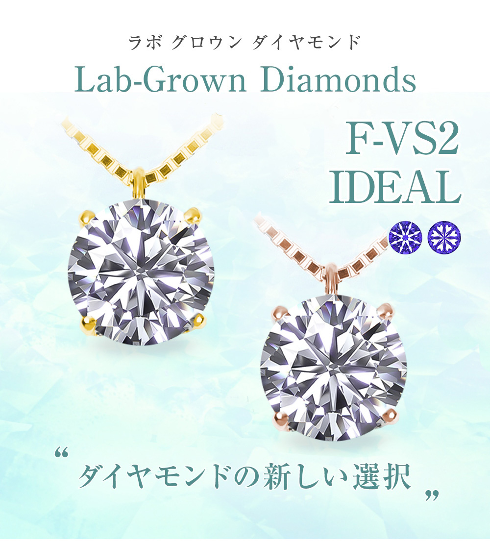ダイヤモンド ネックレス 3カラット 3.0ct 鑑定書付き 一粒