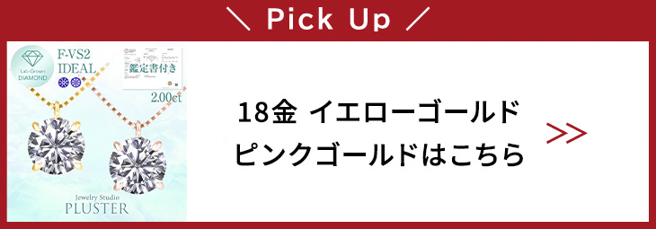 ダイヤモンド0.240ct vs2 鑑定書付き ダイヤモンド ネックレス 2カラット 2.0ct 鑑定書付き 一粒 プラチナ