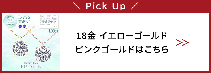 ダイヤモンド0.240ct vs2 鑑定書付き ダイヤモンド ネックレス 1カラット 1.0ct 鑑定書付き 一粒 プラチナ