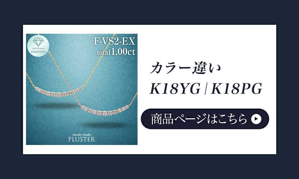 ラボグロウンダイヤモンド 1.0ct ハーフエタニティリング 関連商品