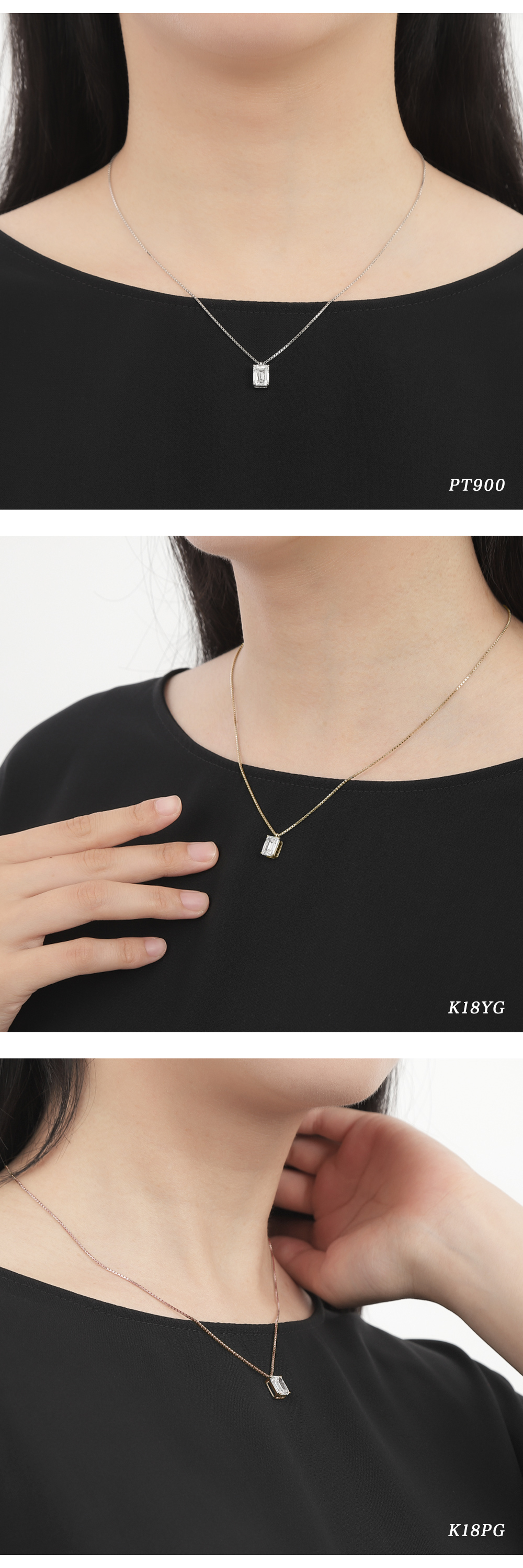 ラボグロウンダイヤモンド 2.0ct エメラルドカット ネックレス 着用イメージ
