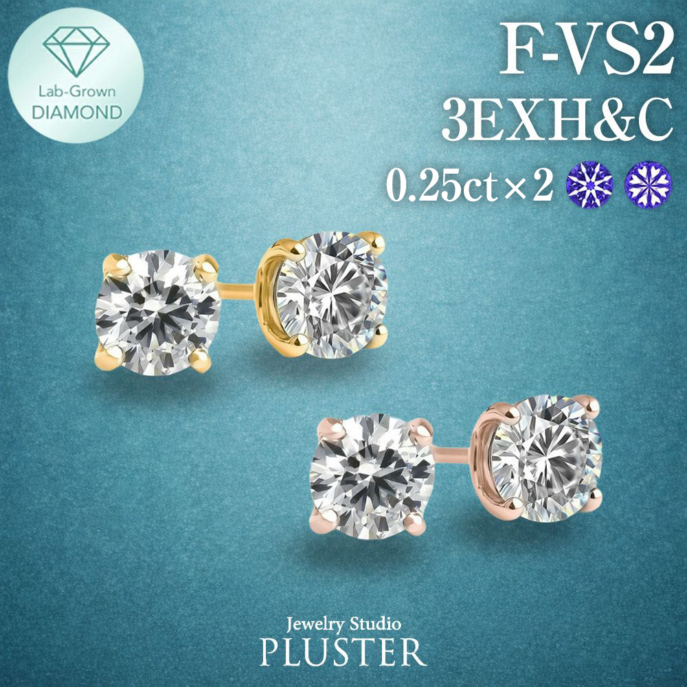 ダイヤモンド ピアス 0.5カラット 一粒 K18 キャッチ 落ちない 金属