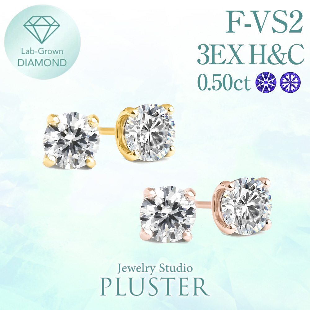 ダイヤモンド ピアス 0.5カラット 一粒 K18 キャッチ 落ちない 金属