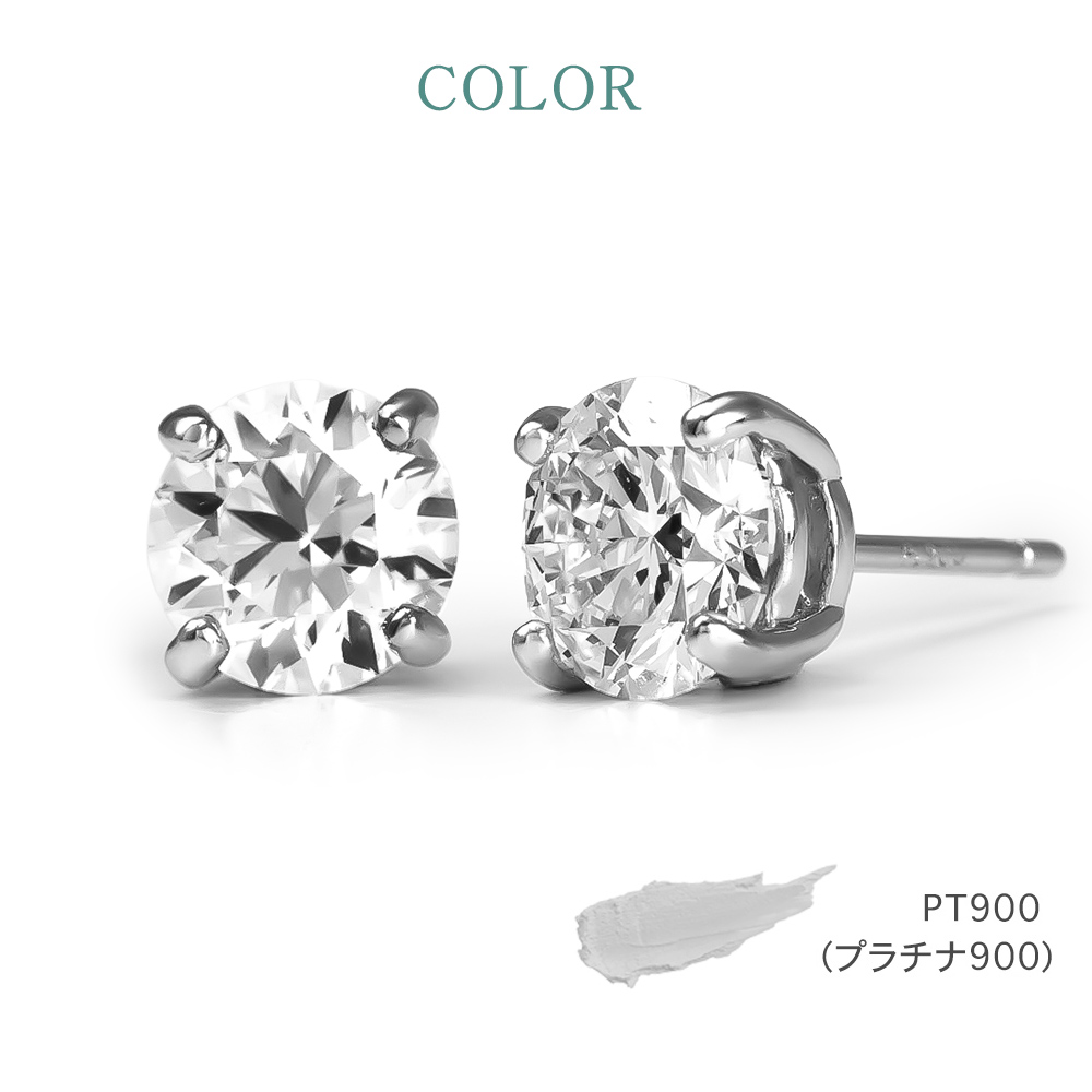 ダイヤモンド ピアス 一粒 2ct プラチナ 金属アレルギー ラボグロウン