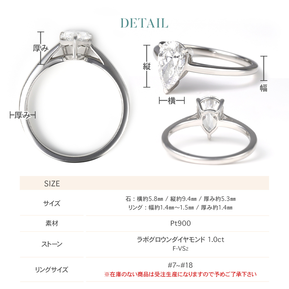 ダイヤモンド リング 1.0カラット 1.0ct F-VS2 ペアシェイプ しずく