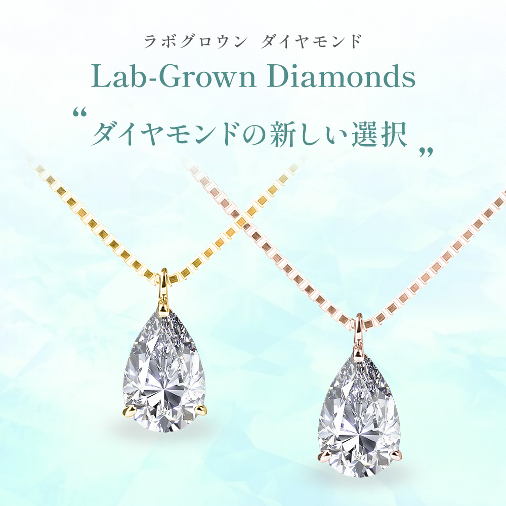 天然ダイヤモンドネックレス K18 雫 ペアシェイプカット ゴールド　一粒 天然ダイヤモンドネックレス K18 雫 ペアシェイプカット ゴールド 一粒