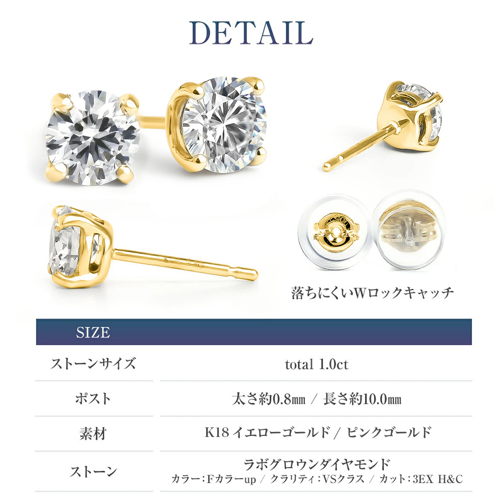 ダイヤモンド ピアス 1.0カラット 一粒 18K キャッチ 落ちない 金属