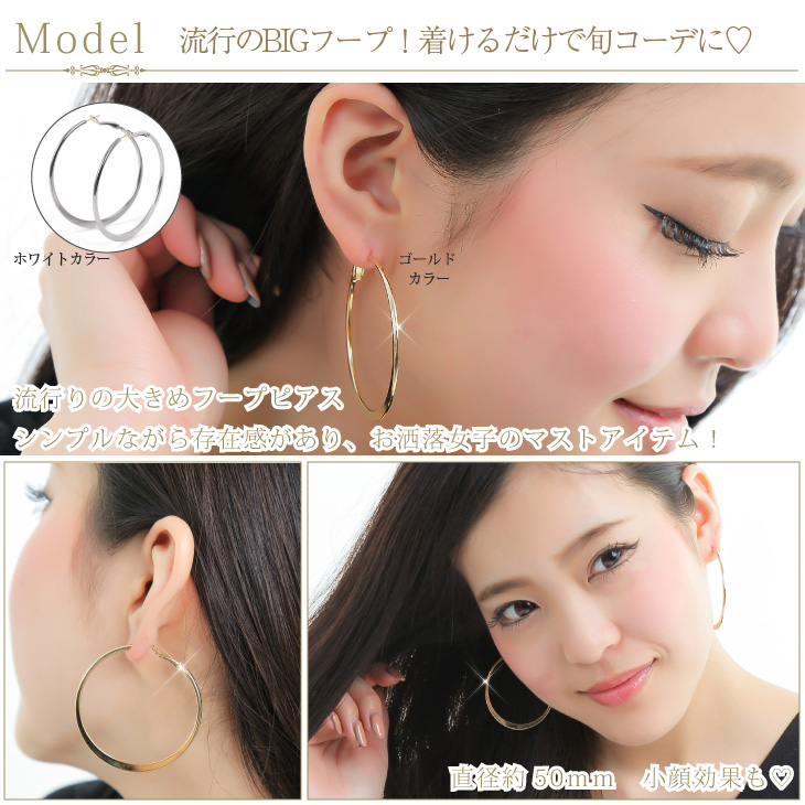 ピアス フープ PLUSTER シンプル 金属アレルギー対応 レディース
