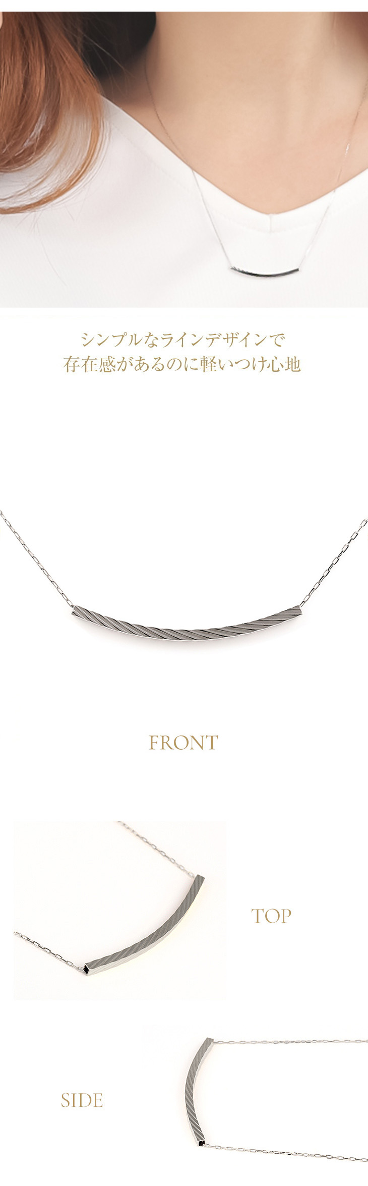 ネックレス レディース バー ライン スマイル PT900 金属アレルギー