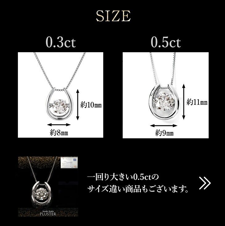 ダイヤモンド ネックレス プラチナ レディース ダンシングストーン