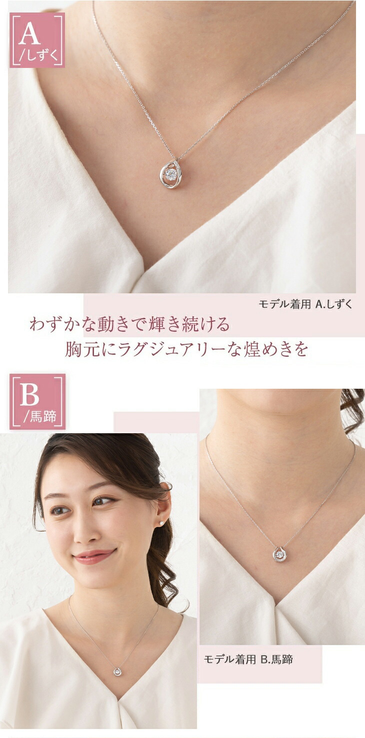 ダンシングストーン ネックレス H&Cキュービックジルコニア クロス