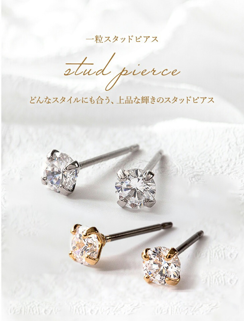 COEL スターピアス COEL スターピアス