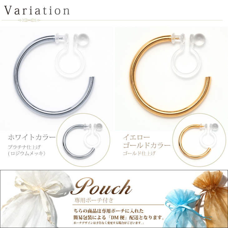 フープ イヤリング PLUSTER チタン 金属アレルギー対応