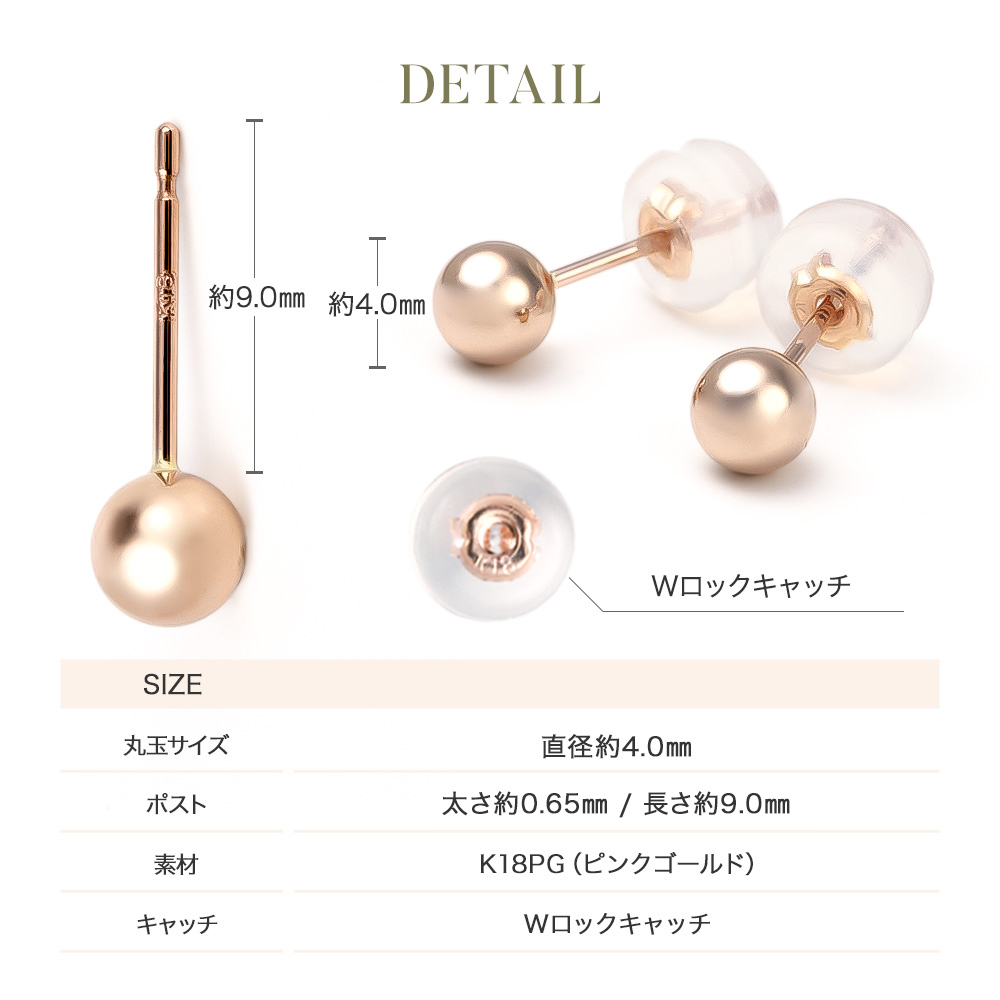 18金PG ダイヤモンドネックレス、ピアスセット ネックレス ピアス ダイヤモンド PLUSTER ゴールド 一粒
