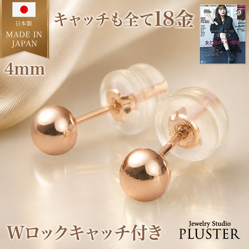 5位 K18PG 4mm