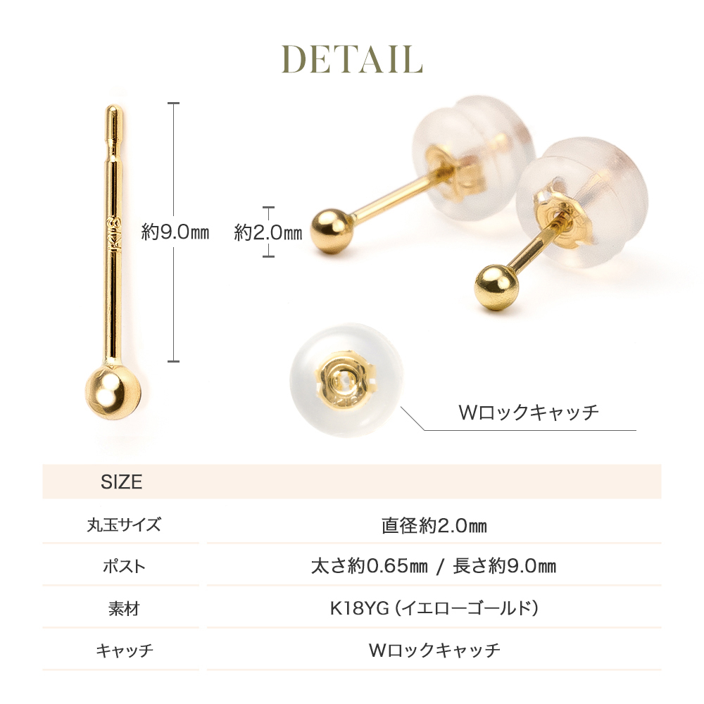 18金ピアス 18金 ピアス GINGER掲載 PLUSTER K18 日本製 丸玉 セカンド