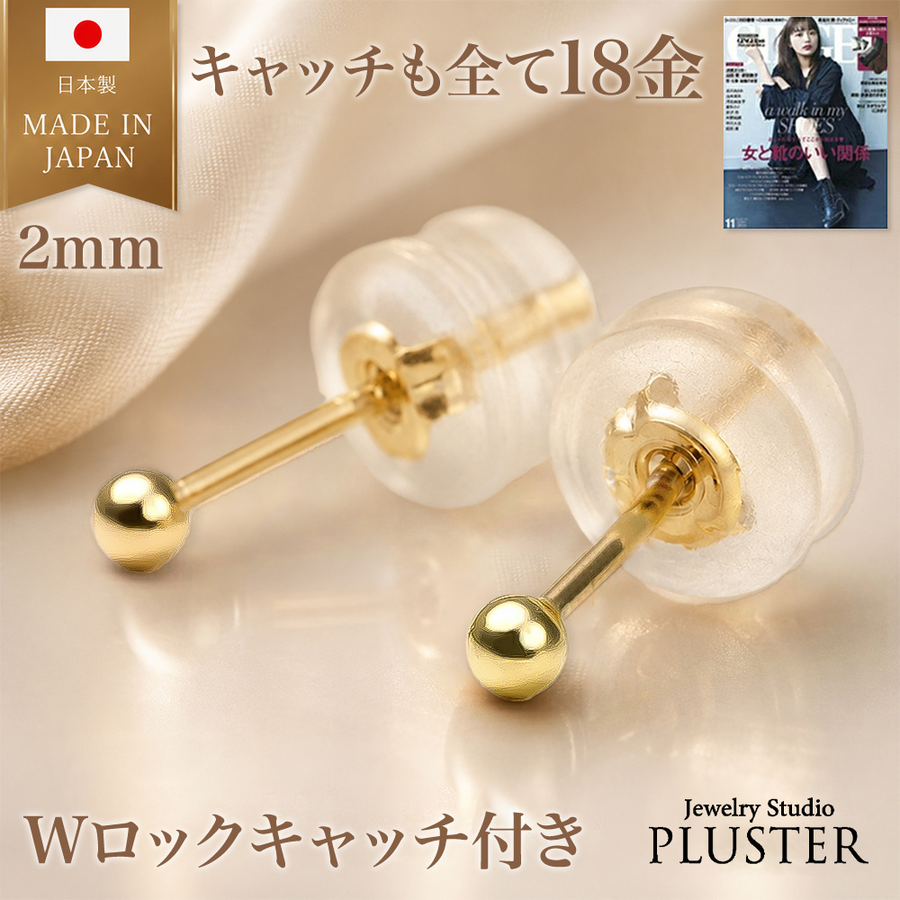 4位 K18YG 2mm
