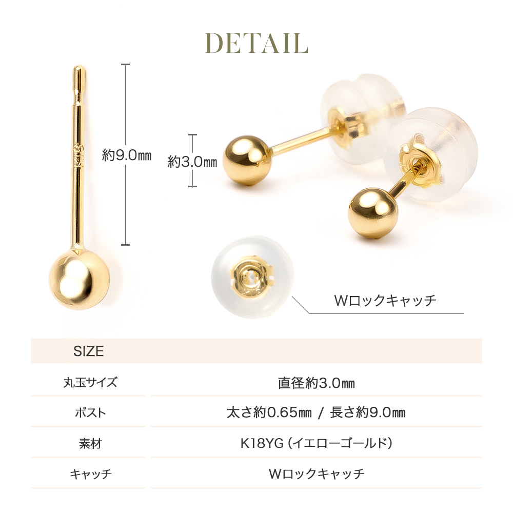 18金、11mm特大なピアス、週末限定価格！ 18金 ピアス GINGER掲載 PLUSTER K18 日本製 丸玉 セカンド