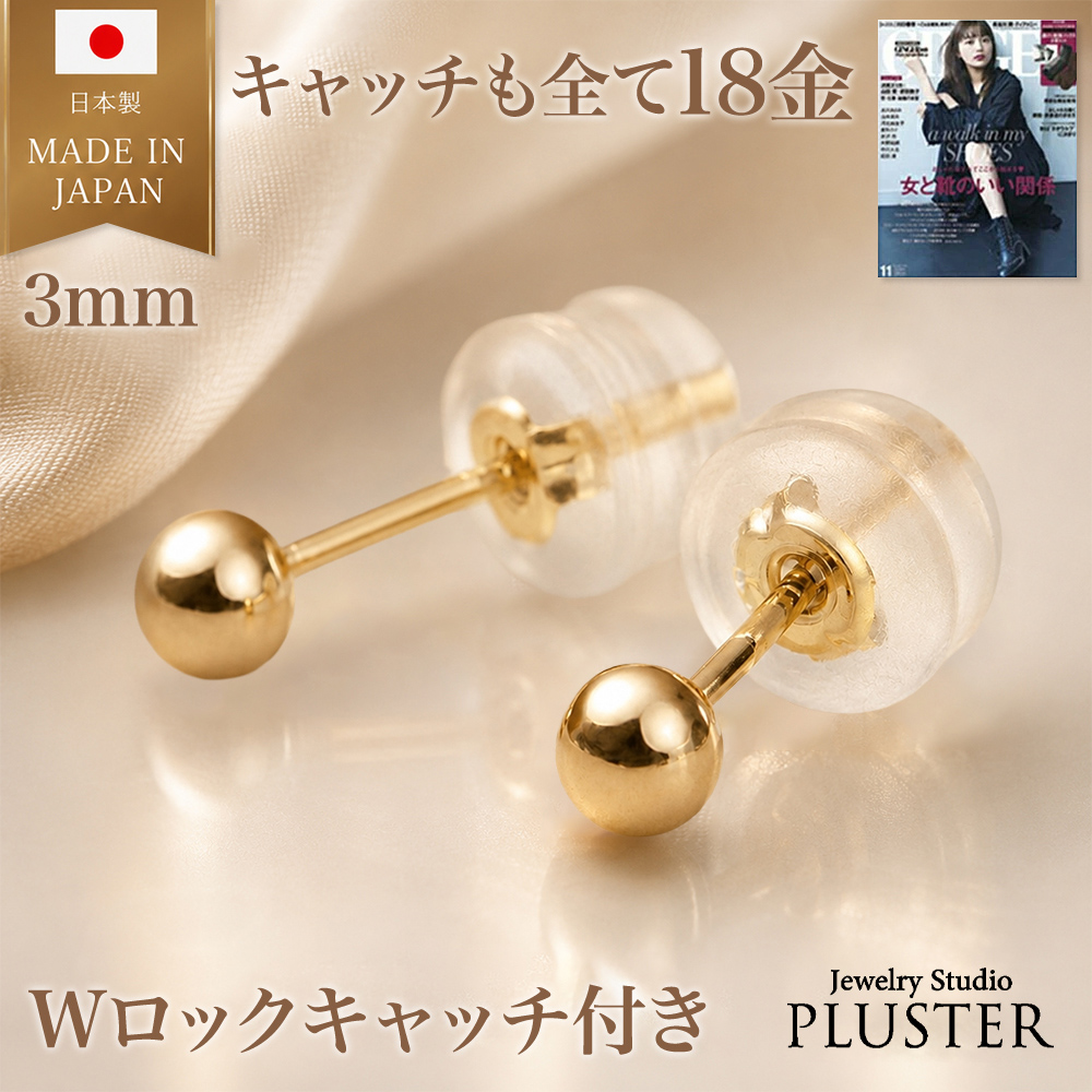 1位 K18YG 3mm