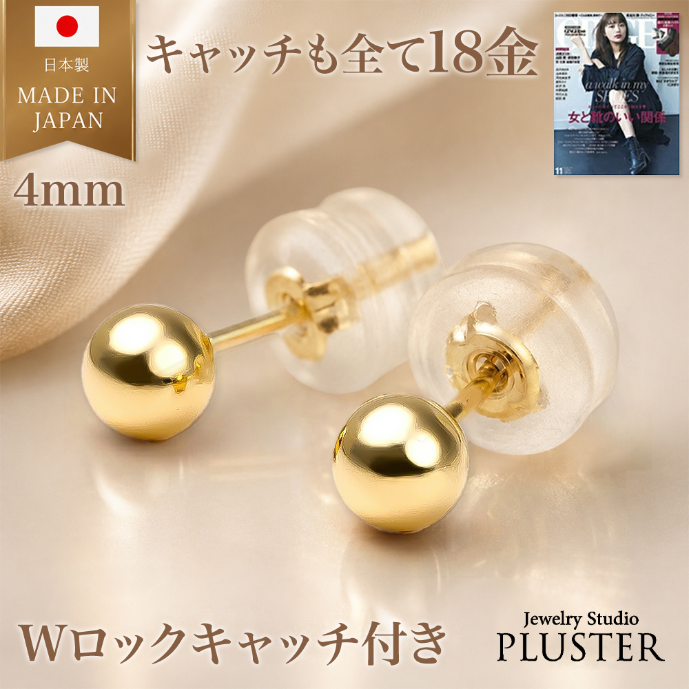 2位 K18YG 4mm