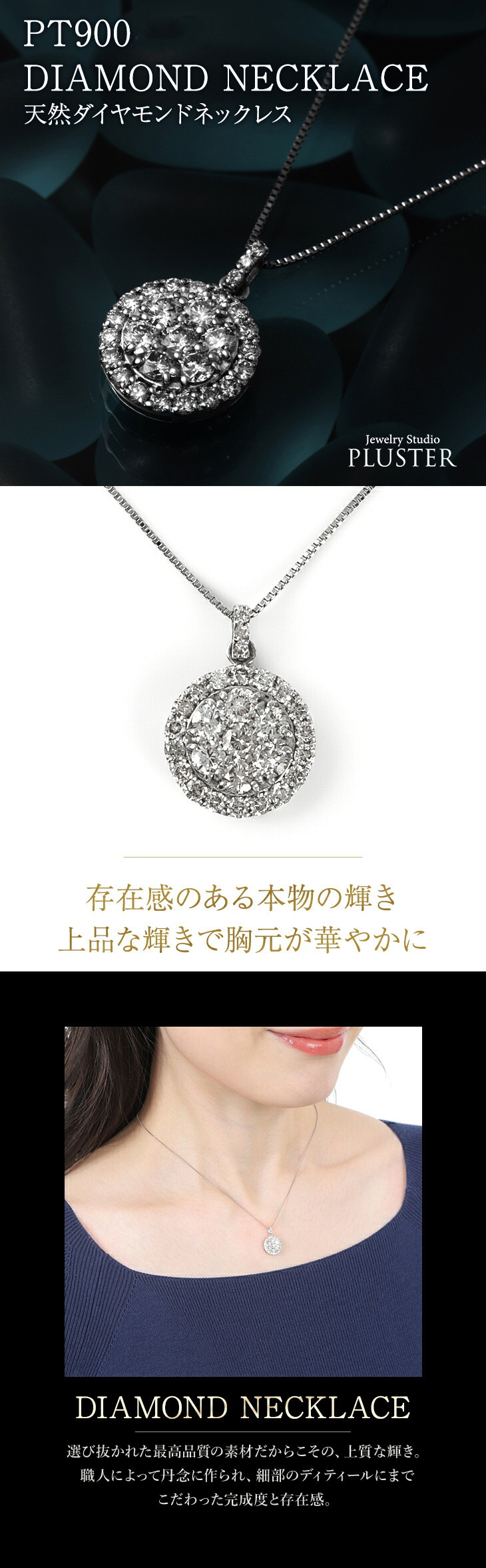 ダイヤモンド ネックレス 取巻き 1.0ct レディース プラチナ ダイヤ