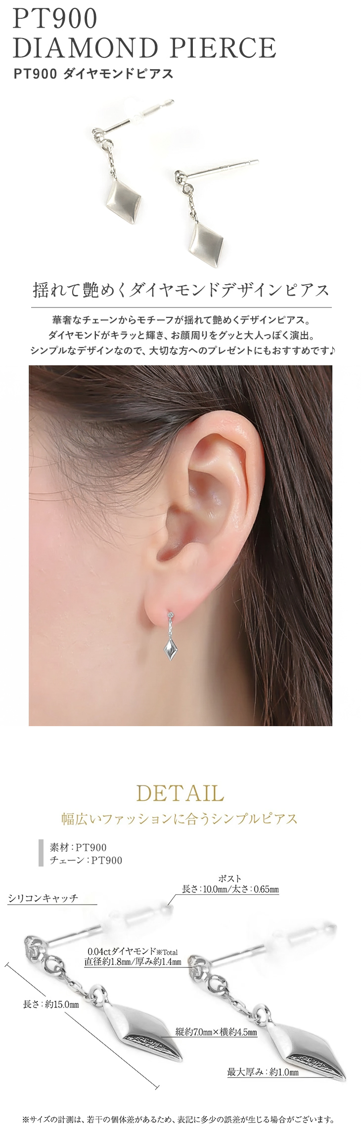 ダイヤモンド ピアス レディース ダイヤモンドピアス 0.04ct ダイヤ