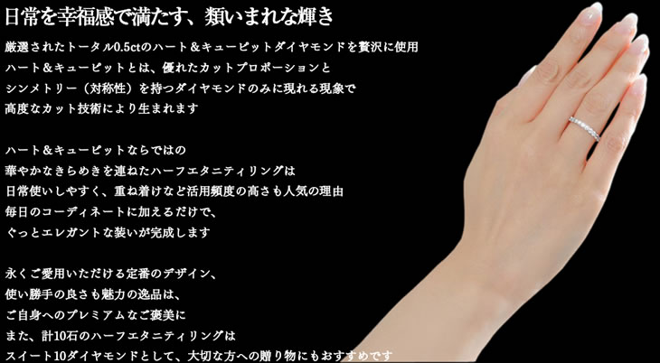 ダイヤモンド リング PLUSTER プラチナ PT900 (天然ダイヤ0.5