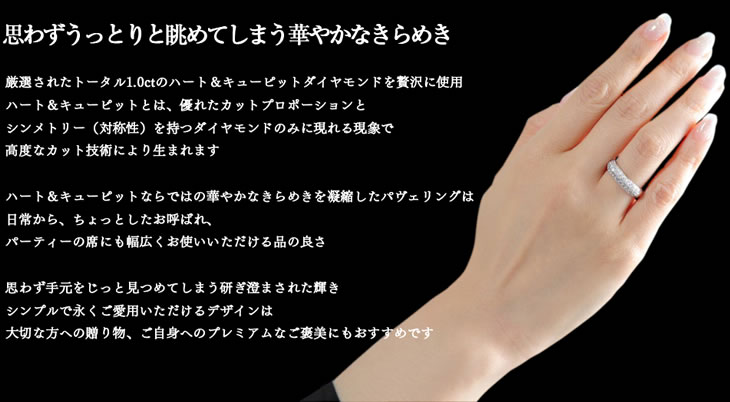 ダイヤモンド リング PLUSTER プラチナ PT900 (天然ダイヤ1