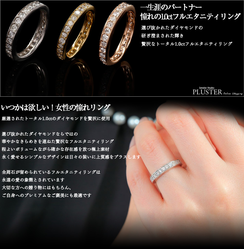 ダイヤモンド リング 指輪 18金 レディース エタニティ フルエタニティ 1.0ct 1カラット K18 ダイヤリング クリスマス 限定BOX