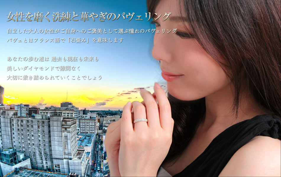 ダイヤモンド リング PLUSTER K18 (天然ダイヤ0.5カラット
