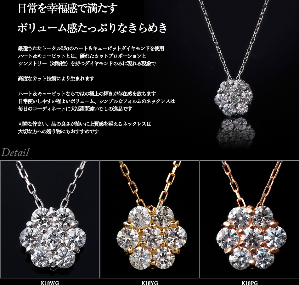 K18YG フラワー ダイヤモンド ネックレス 0.52CT