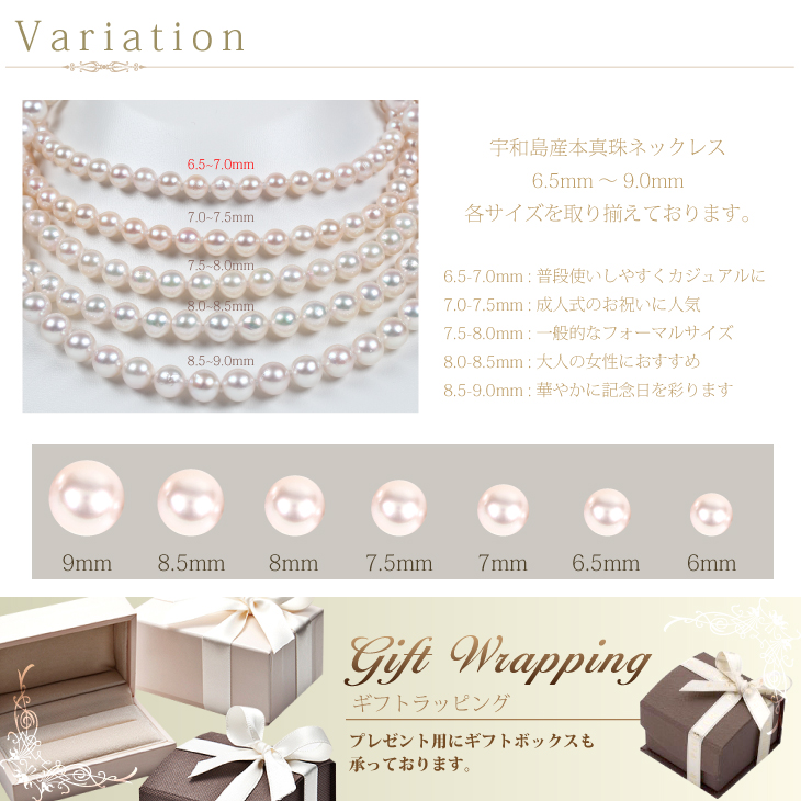 真珠 ネックレス PLUSTER パールネックレス 宇和島真珠 あこやパール 