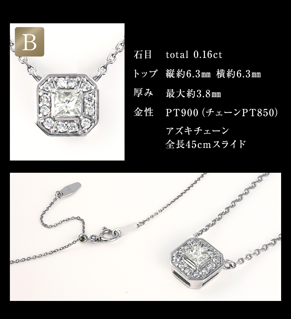 ネックレス レディース ダイヤモンド ダイヤ 1点限り 限定品 10
