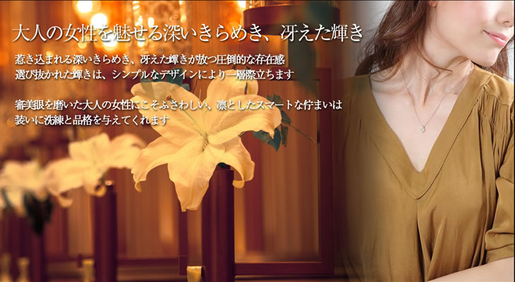 ダイヤモンド ネックレス レディース 一粒 プラチナ ダイヤ