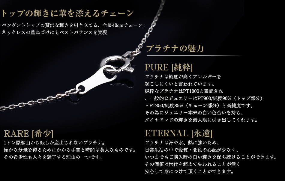 プラチナ　ダイヤモンド　ネックレス　重ねづけ 楽天市場】ダイヤモンド ライン ネックレス プラチナ 0.3ct 天然