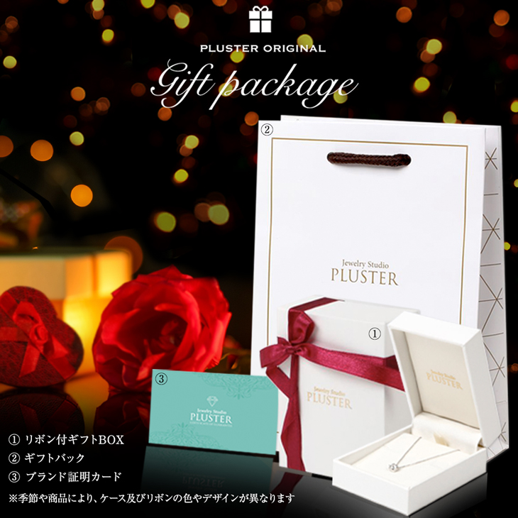 gift_package